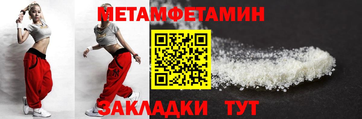 Amphetamine 97%  АМФЕТАМИН  Солнечногорск  Вход с VPN 