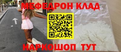mix Первоуральск