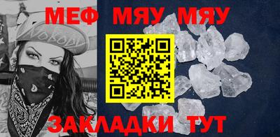 крисы Партизанск