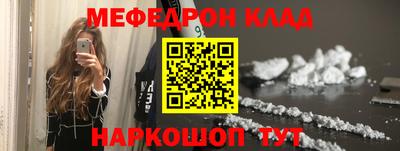метамфетамин Пушкино