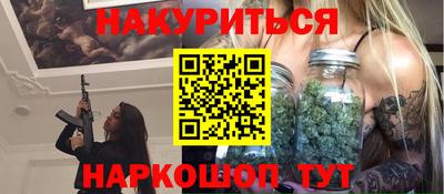 метамфетамин Пушкино