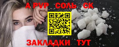 крисы Партизанск