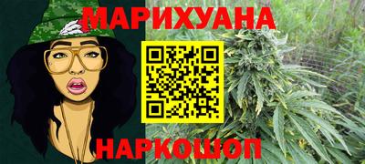 дистиллят марихуана Пенза