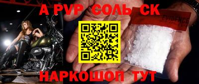 метамфетамин Пушкино