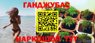 дистиллят марихуана Пенза