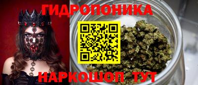 метамфетамин Пушкино