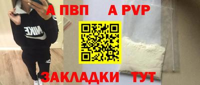 метамфетамин Пушкино