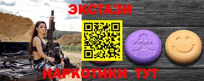 mix Первоуральск