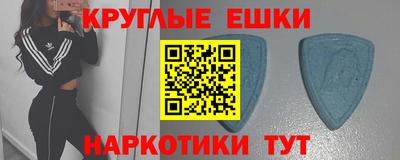 крисы Партизанск