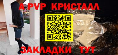 прущая мука Пугачёв