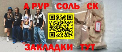 mix Первоуральск