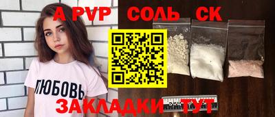 крисы Партизанск