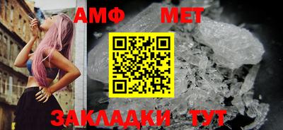 метамфетамин Пушкино
