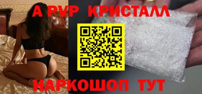 метамфетамин Пушкино