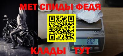 крисы Партизанск