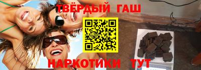 крисы Партизанск