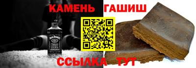 метамфетамин Пушкино