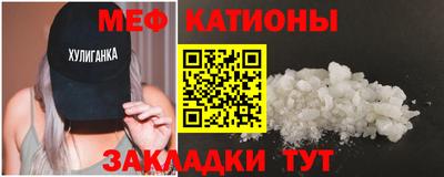 mix Первоуральск