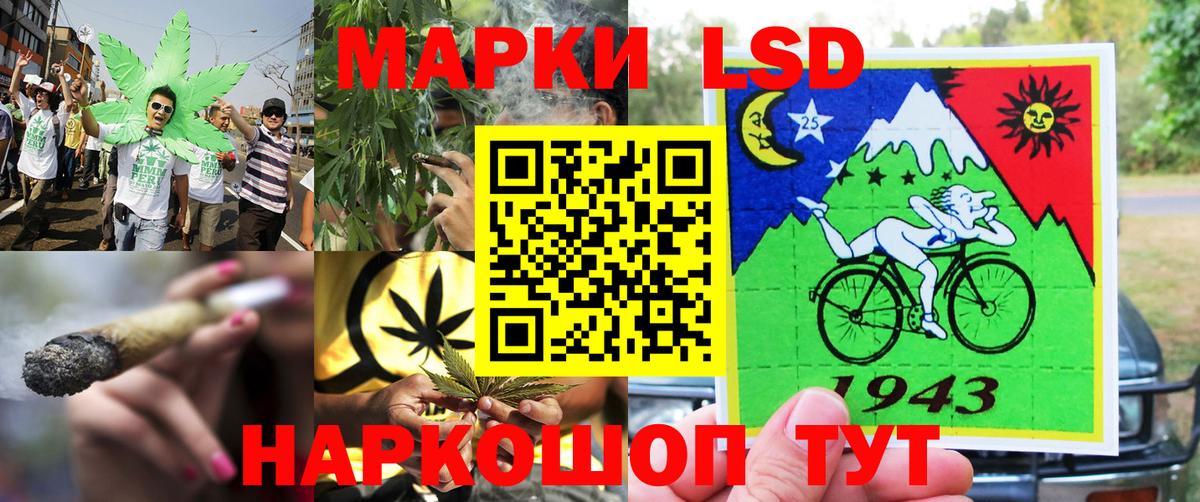 Марки 25I-NBOMe 1,5мг  Вход с VPN  Марки 25I-NBOMe 1,5мг  Солнечногорск 