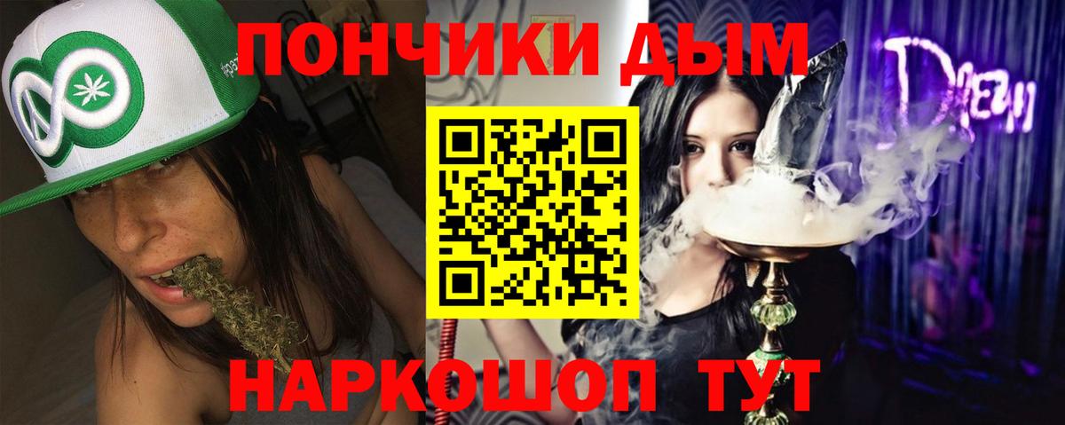 Бошки Шишки конопля  Марихуана сатива  Вход с VPN  Бошки марихуана Amnesia  Бошки Шишки MAZAR  Солнечногорск 
